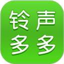 铃声多多app官方版