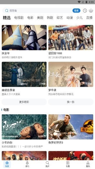 快狗视频app免费版
