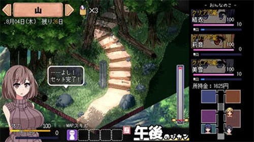 夏日狂想曲安卓版