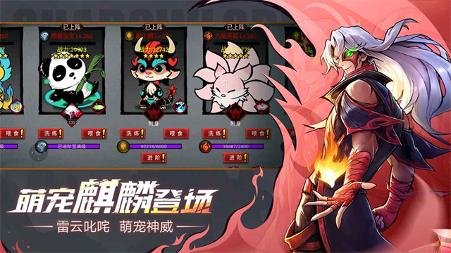 火柴人联盟2官方版