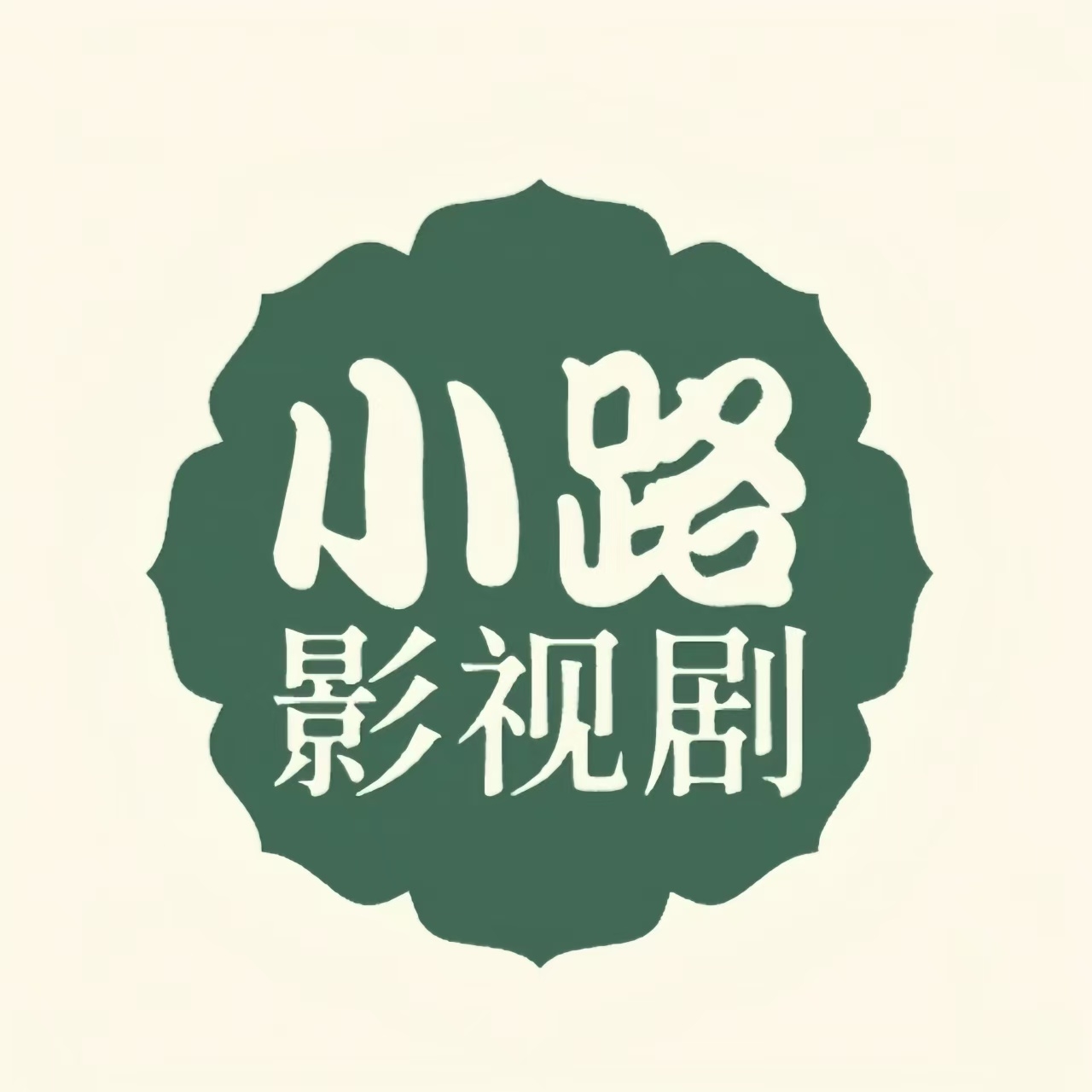 小路影视
