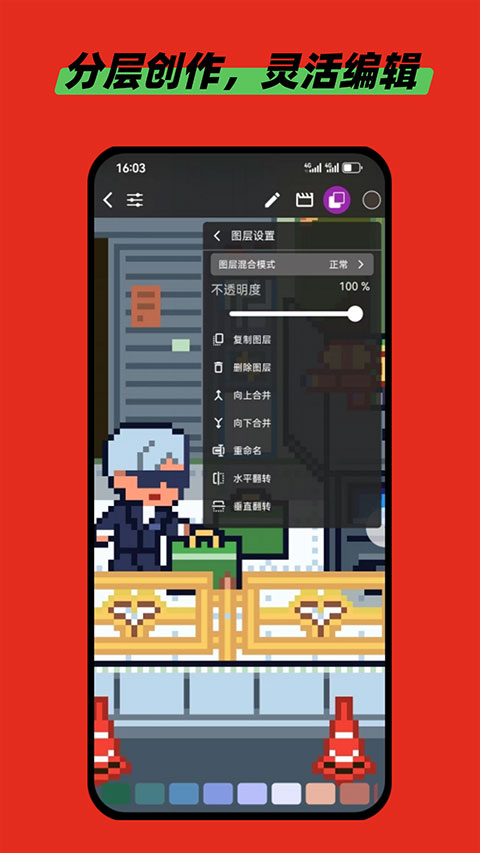 画像素