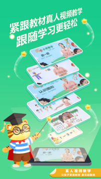 数学口算天天练