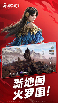永劫无间官方最新版