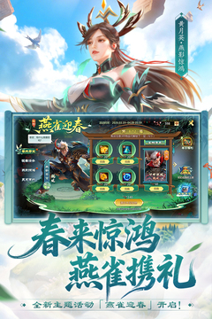 梦三国