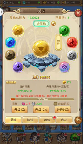 仙剑客栈