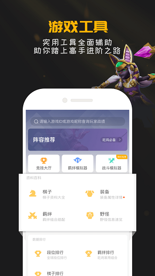 掌上龙渊