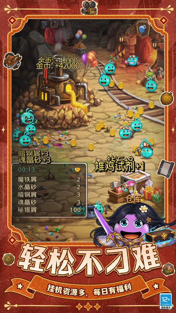 不思议迷宫官方版