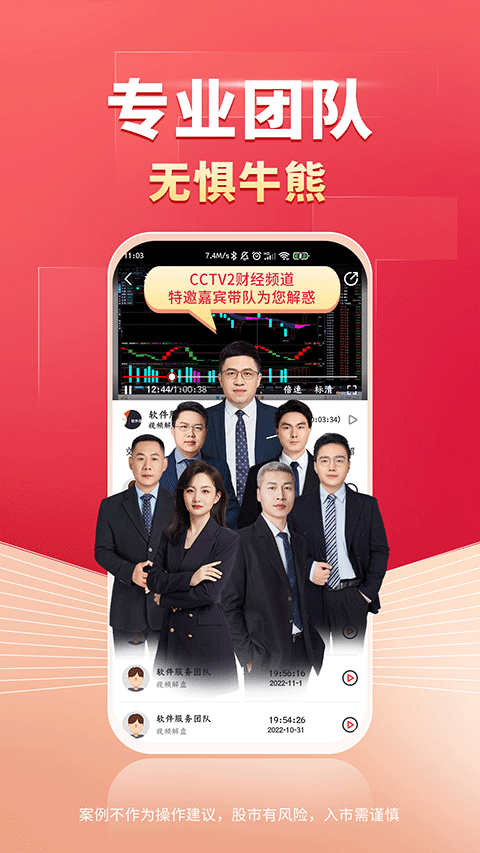 财源滚滚
