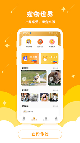 乐宠汇