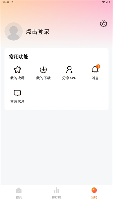 小柚子追剧
