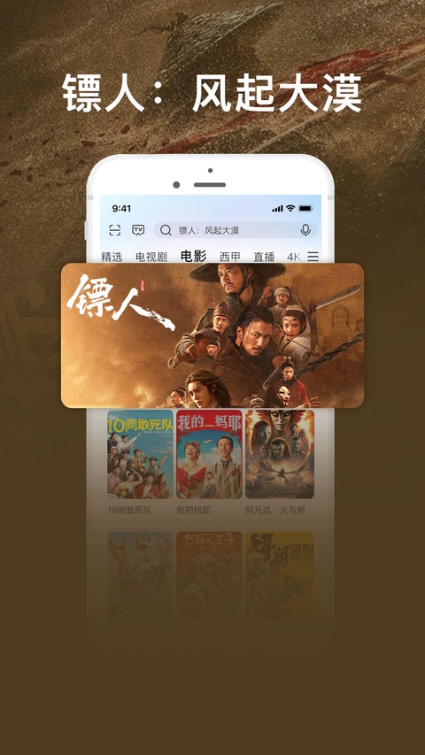 咪咕视频爱看版app