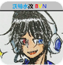 死神VS火影沃特水改版