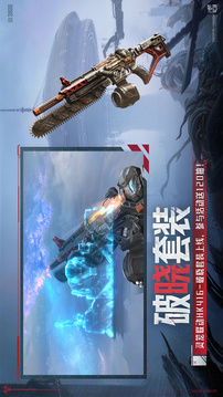穿越火线枪战王者官方正版