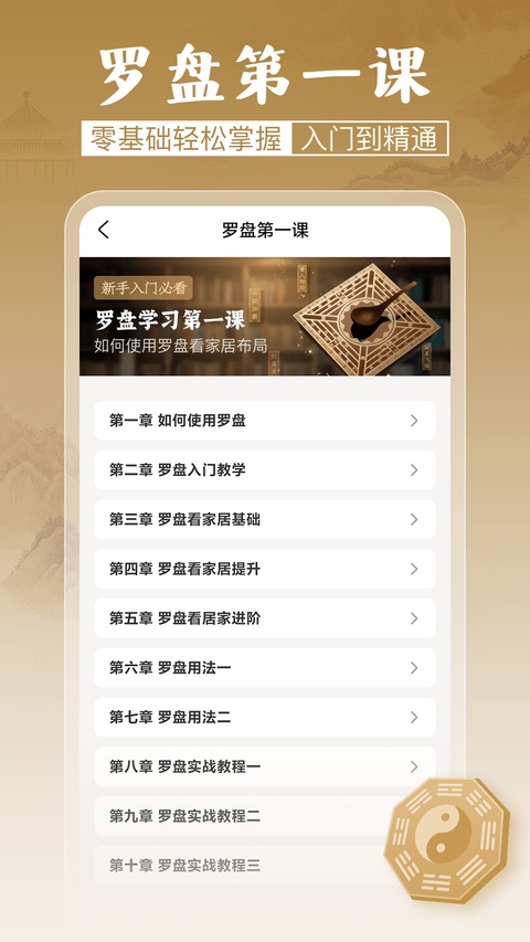 诗词起名