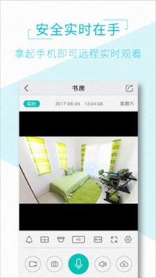 AView APP官方版