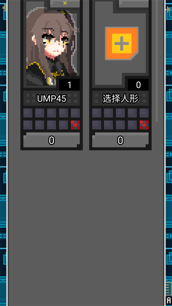 像素地牢少女前线mod