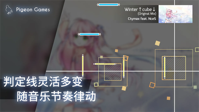 Phigros音游官方正版