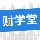 财学堂