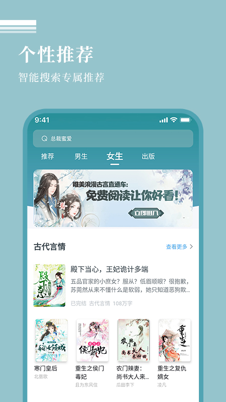 万能阅读器