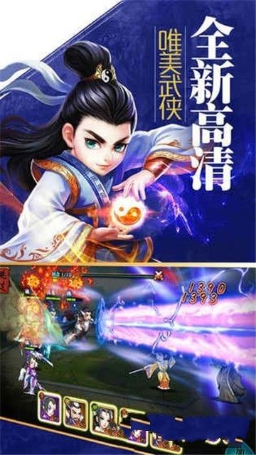 大梦江湖最新版