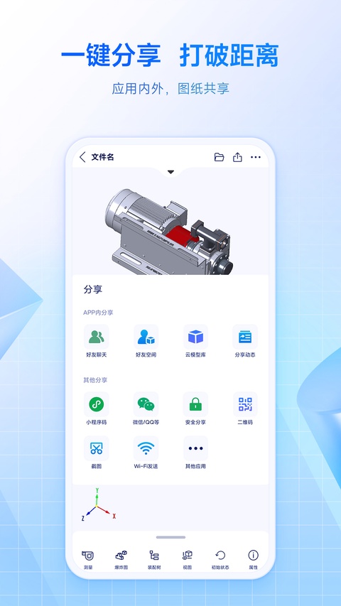 sview看图纸