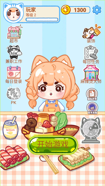 手工制作达人