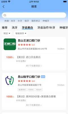 看牙帮