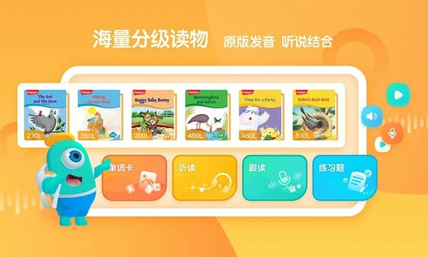 新东方小书童app官方正版