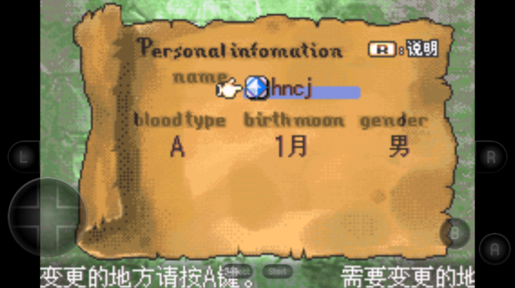 火焰纹章烈火之剑