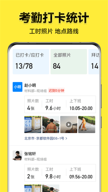 今日水印相机app高清版免费