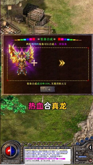 屠龙之巅官方最新版