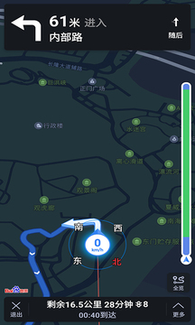 手机语音导航app免费版