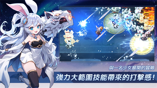 月兔养成记最新版