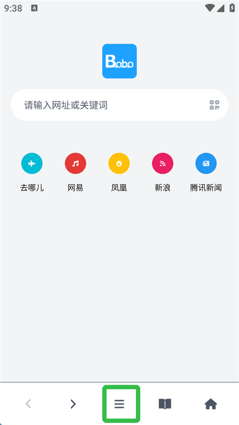bobo浏览器app最新版
