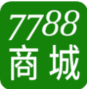 7788商城