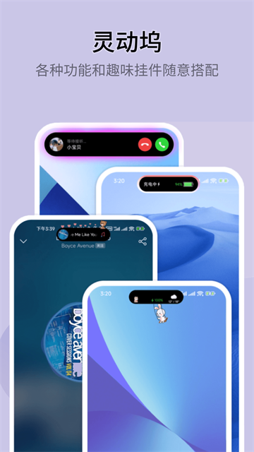 万能小组件Top Widgets