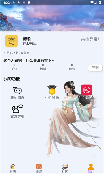奇点工具箱