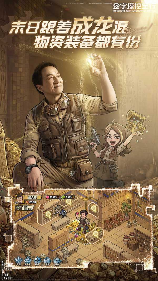 生存33天官方正版