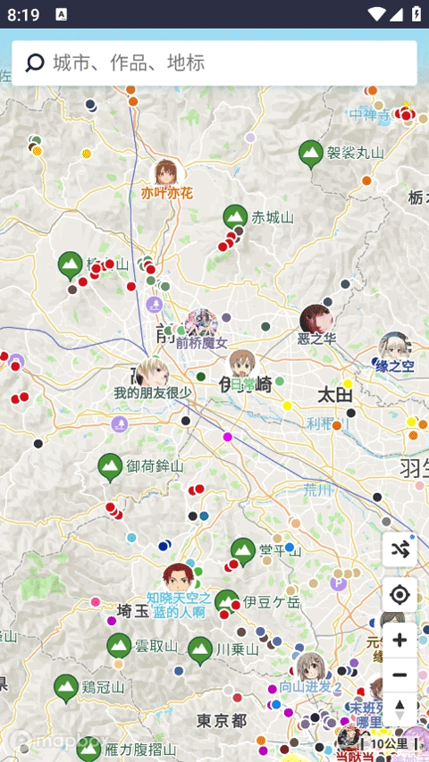 anitabi动漫巡礼app手机版