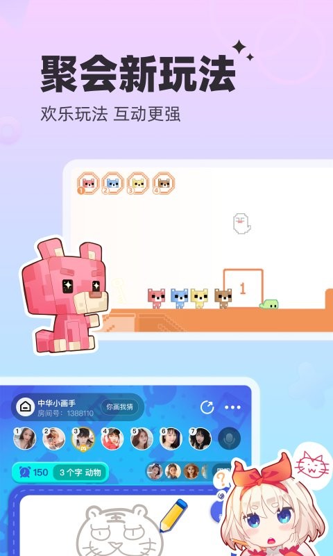 对玩