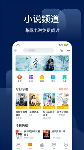 搜狗搜索
