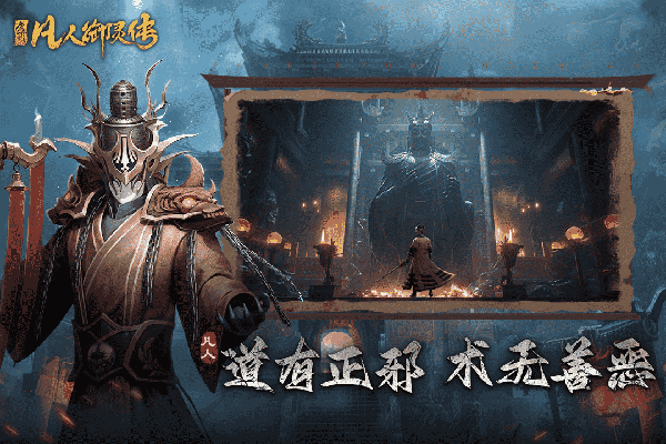 凡人御灵传