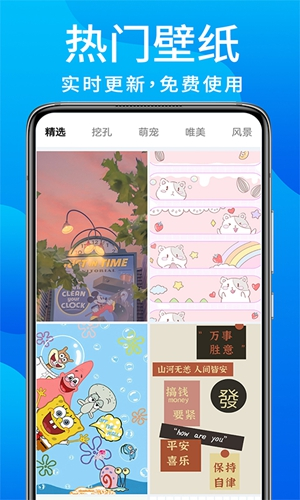 灵动鸟app安卓版