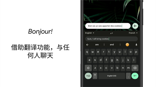 谷歌输入法