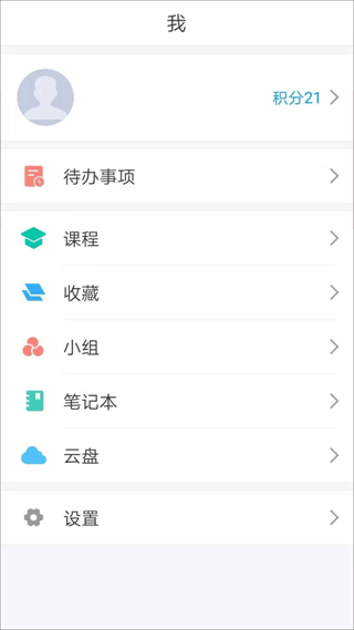 东莞图书馆