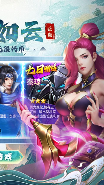 龙战于野0.05折代币版