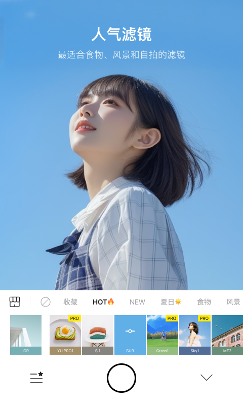 Foodie相机app最新版
