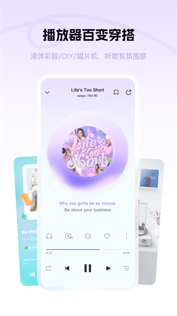 酷狗概念版app