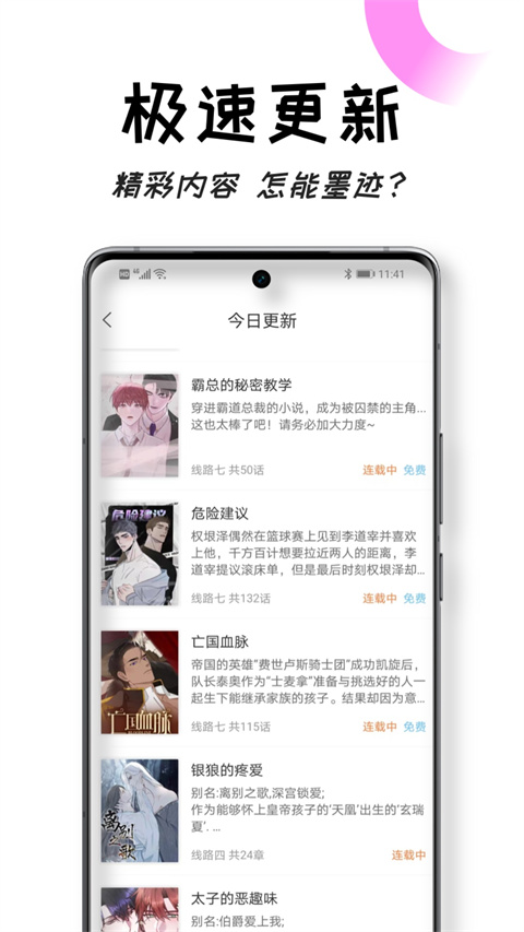 沐沐悦读